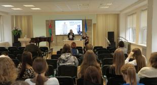 VI Международная научно-практическая конференция «Психология и жизнь: актуальные проблемы психологии образования и развития личности в современном мире». Второй день