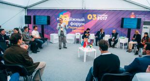 Новейшая история стран постсоветского пространства − в поле зрения молодых ученых