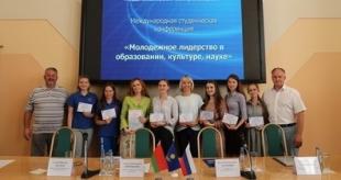 В БГПУ состоялась международная студенческая конференция «Молодежное лидерство в образовании, культуре, науке»