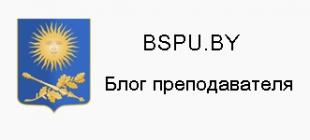 Состоялся семинар по работе с блогом преподавателя