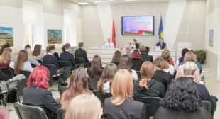 В БГПУ прошла диалоговая площадка по обсуждению проекта Закона Республики Беларусь «О Всебелорусском народном собрании»