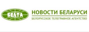 Белорусское телеграфное агентство «БЕЛТА». Рост проходных баллов на некоторые специальности в БГПУ составляет 50-80 пунктов