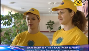 Телеканал «Беларусь – 1», «Новости». Видеоинформация «БГПУ им. М.Танка исполняется 100 лет»
