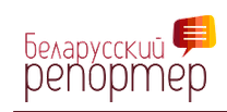 Информационный портал «Беларусский репортер», «Лучшим студентам БГПУ подарит велосипеды»