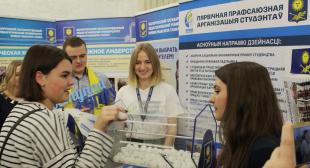 БГПУ принял участие в Республиканском профсоюзном форуме студенчества «Студенческая осень 2018»