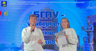  3 и 4 октября 2023 года в актовом зале БГПУ в рамках реализации творческого проекта «Большая сцена» состоялись просмотры сценических номеров талантливых студентов БГПУ
