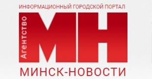 Информационный городской портал «Минск-Новости». Свыше 100 выпускников педагогических классов станут студентами БГПУ