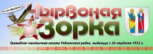 360 градусов неизведанного
