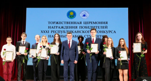 Сайт Государственного комитета по науке и технологиям. В Минске наградили победителей XXXI Республиканского конкурса научных работ студентов
