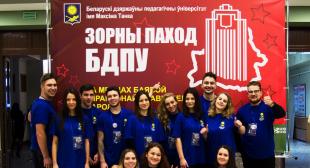 В первый день 52-го Звездного похода отряд “Новый взгляд” посетил город Узда