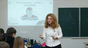 Марафон инновационного педагогического опыта