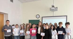 Подведены итоги проекта   