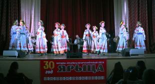 Юбілейны канцэрт народнага ансамбля беларускай музыкі і песні «Ярыца – 30 год»