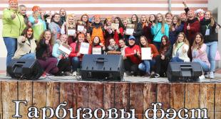 «Менш слоў – больш гарбузовых семак!»: в БГПУ прошел «Гарбузовы фэст»