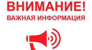 Запущена обновлённая версия сайта БГПУ