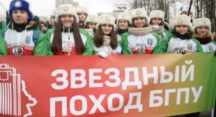 Газета «Настаўніцкая газета». Зорны, юбілейны, інтэрнацыянальны