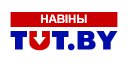 Портал TUT.BY. Педуниверситет с понедельника на своем YouTube-канале будет проводить уроки для учеников с 1-го по 11-й класс