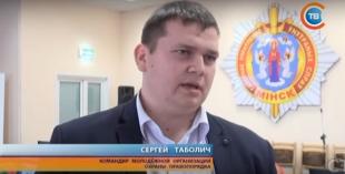 В Минске отметили лучших командиров молодежных отрядов