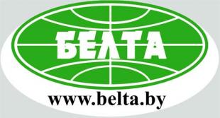 Белорусское телеграфное агентство “БЕЛТА”. Знаменательные даты