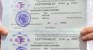 Информационный городской портал «Минск-Новости». «Оба теста решила за 40 минут!». Минская выпускница набрала заветные 100 баллов по двум предметам