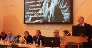 «ХІ Танкаўскія чытанні» сабралі ў БДПУ больш за 100 навукоўцаў з Беларусі і краін замежжа
