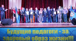 В БГПУ прошел спортивный праздник  «Триумф-2019»