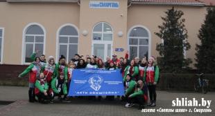 Газета «Светлы шлях». Сморгонь приветствует участников Звёздного похода