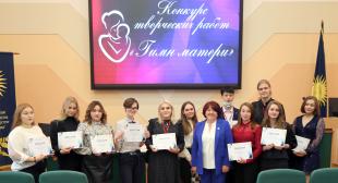 Торжественная церемония награждения победителей конкурса творческих работ «Гимн матери» в БГПУ
