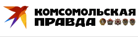 Газета «Комсомольская правда». Педуниверситет будет проводит онлайн-уроки для учеников 1-11 классов