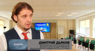 Телеканал МIНСК-TV. Как бороться с травлей детей в школах?
