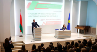 Информационный городской портал «Минск-Новости». Диалог о педагогах и времени. Артём Цуран встретился со студентами БГПУ им. М. Танка