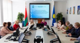 Встреча работников БГПУ со старшим следователем Московского (г. Минска) районного отдела Следственного комитета