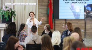 Информационный городской портал «Минск-Новости». Студенты БГПУ провели флешмоб ко Дню глухих