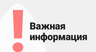С 15 декабря 2023 года в БГПУ изменяется стоимость обучения для студентов платной формы получения образования на 7%