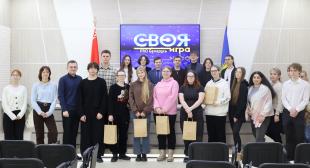 Интеллектуальный квиз «PRO Беларусь» ко Дню белорусской науки