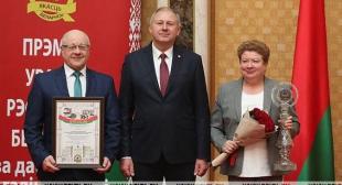 БГПУ вручена премия правительства в области качества