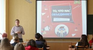 В БГПУ состоялась встреча членов студенческого совета со студентами первого курса