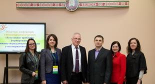 Институт психологии БГПУ принял участие в областной конференции с международным участием 