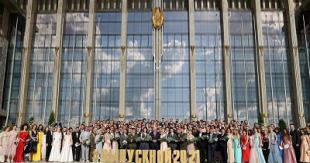 Выпускники БГПУ приняли участие в Республиканском балу выпускников учреждений высшего образования
