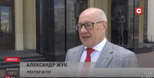 Телеканал СТВ. Автопарк БГПУ пополнился новым экскурсионным автобусом МАЗ-251