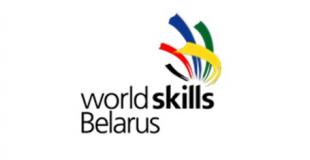 Преподаватель БГПУ выступила экспертом на конкурсе WorldSkills Belarus 