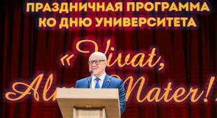 БГПУ празднует 111 лет  