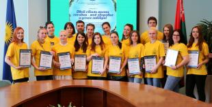 В БГПУ подвели итоги проекта «Мой стиль жизни сегодня – мое здоровье и успех завтра!»
