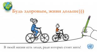 В БГПУ пройдет Республиканская студенческая олимпиада по основам безопасности жизнедеятельности человека и здоровому образу жизни