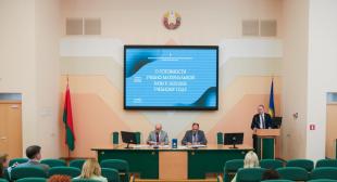 В БГПУ состоялось заседание ректората университета