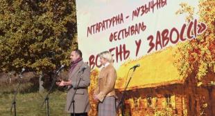 “ЖЫВОЕ СЛОВА” Ў ЗАВОССІ
