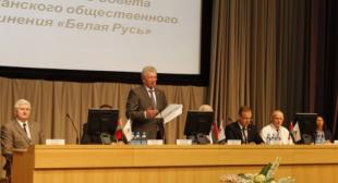 Расширенное заседание Республиканского совета РОО «Белая Русь»
