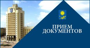 В БГПУ пройдет прием документов в аспирантуру и докторантуру