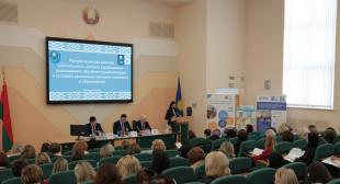 В БГПУ прошел республиканский семинар «Деятельность центров коррекционно-развивающего обучения и реабилитации в условиях реализации принципа инклюзии в образовании»