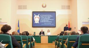 Встреча заместителя прокурора Московского района г. Минска А.Ю. Федоровичева со студентами БГПУ